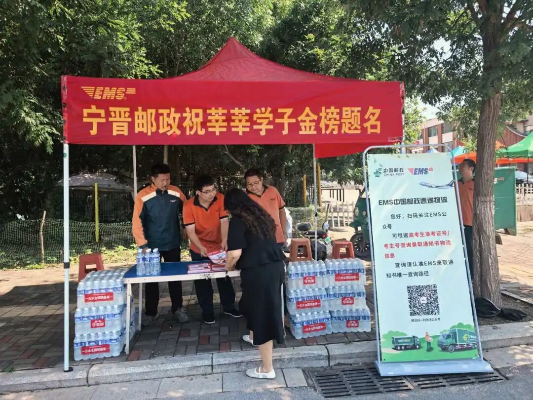宁晋邮政为家长提供免费服务.jpg
