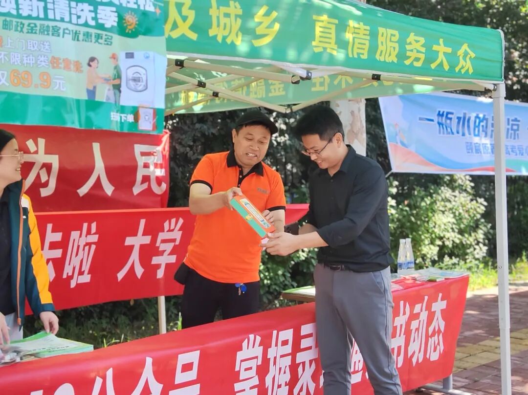 平乡邮政做好邮政业务宣传.jpg