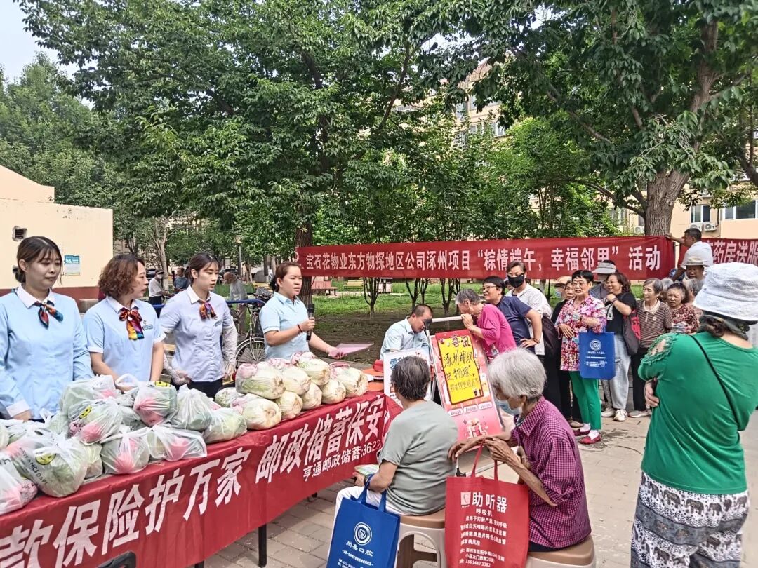 涿州 (1).jpg