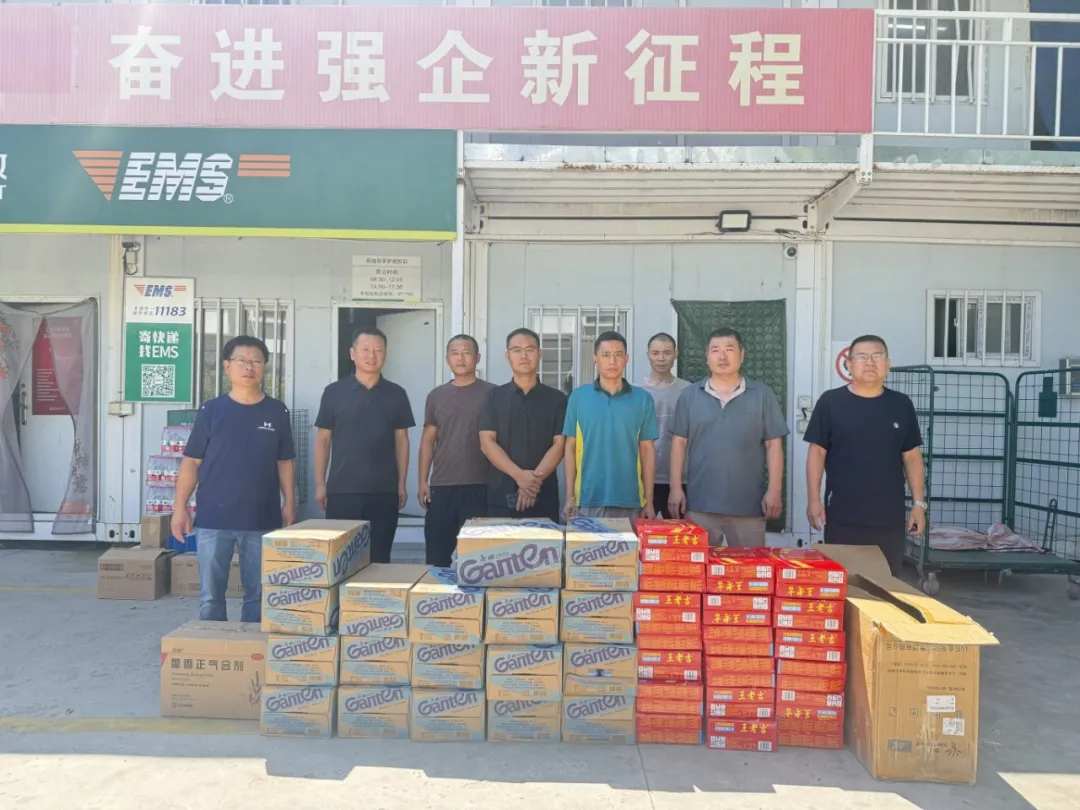 雄安分公司2.jpg