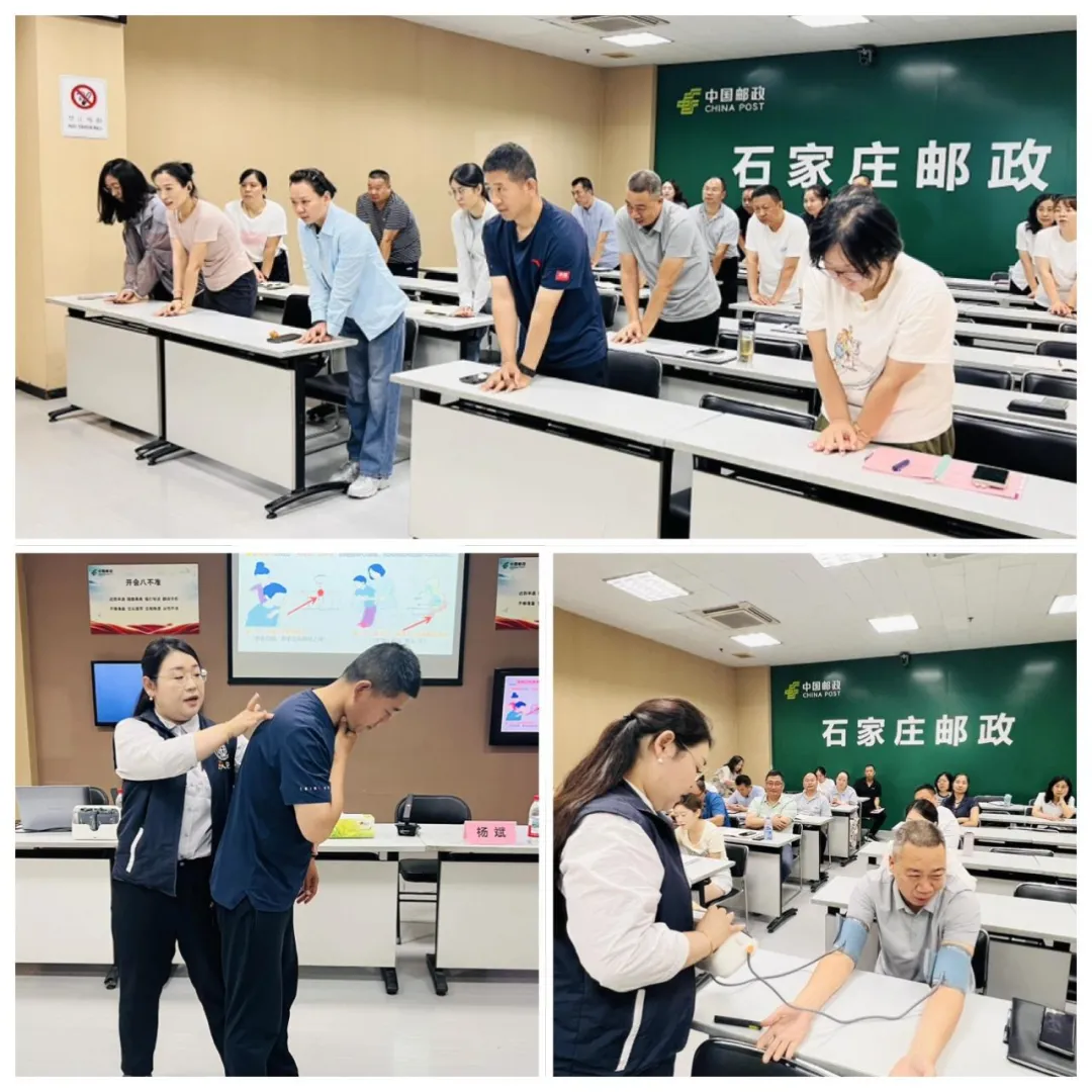 石家庄健康知识讲座.jpg