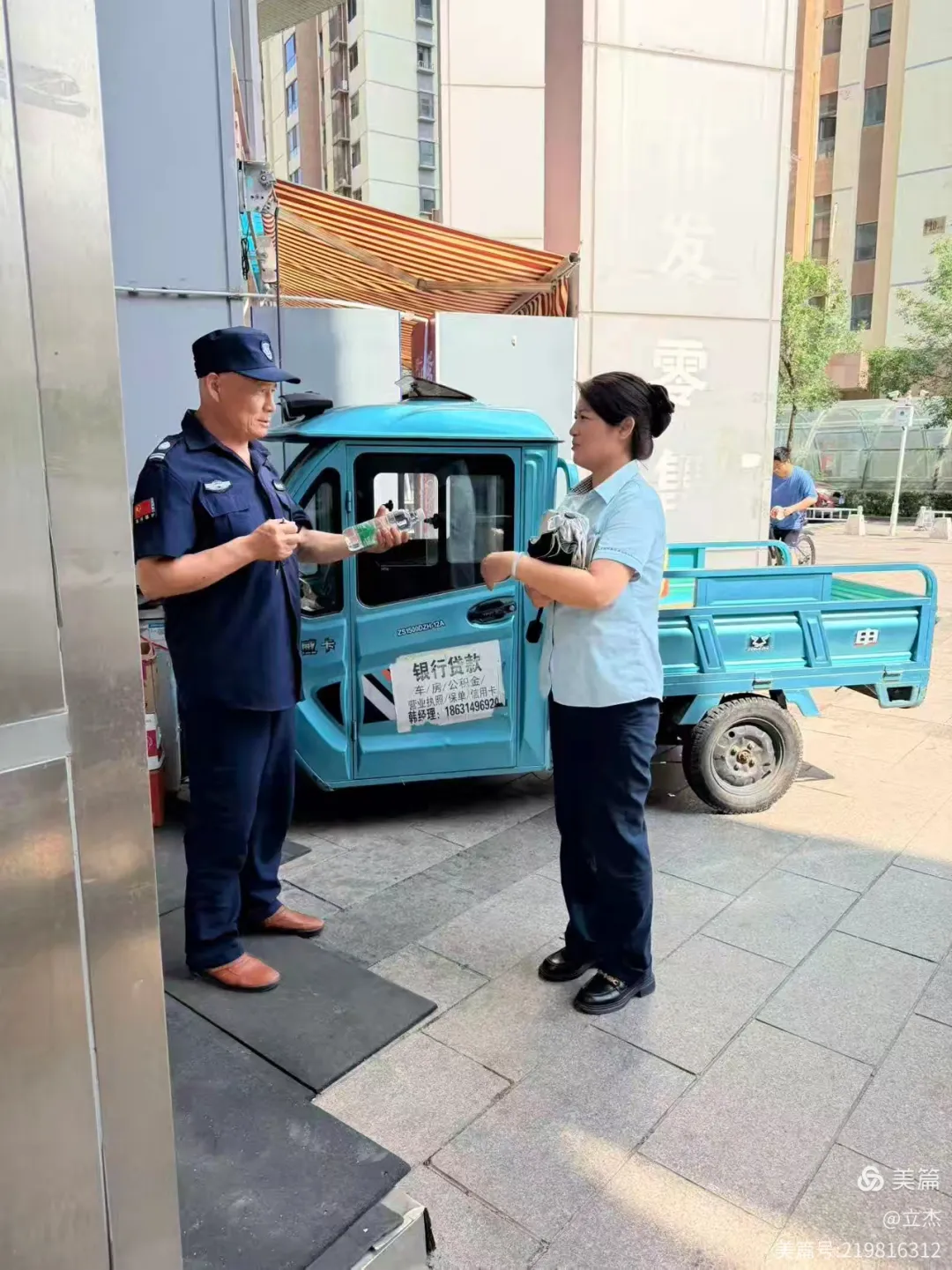 承德市分公司为户外工作者送清凉.jpg