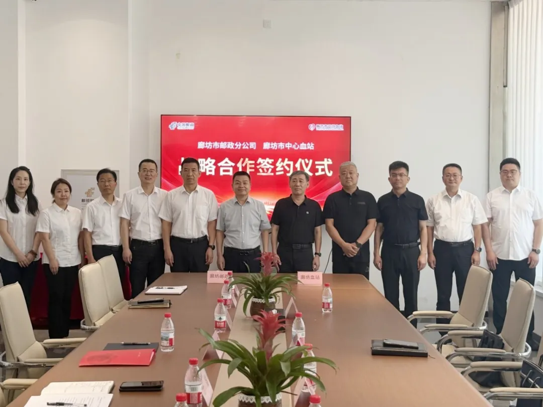 战略合作2.jpg