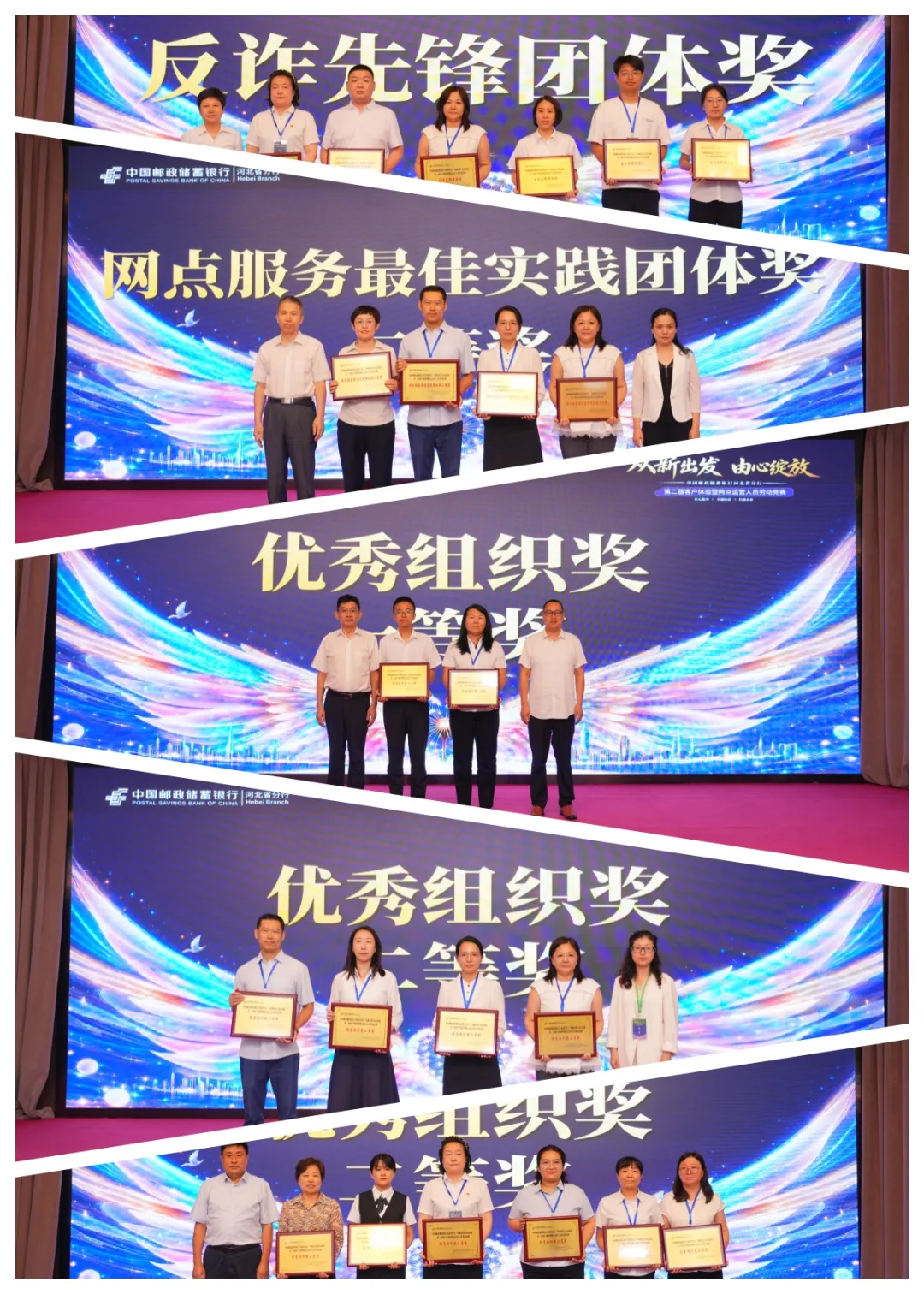 团体奖.jpg