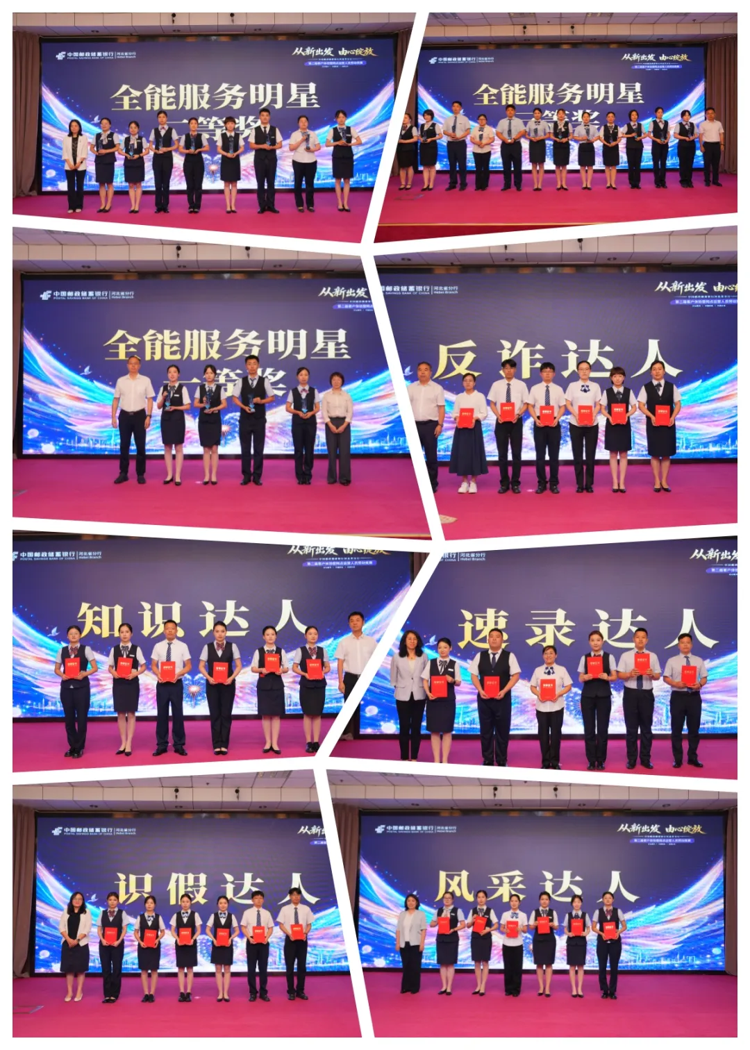 个人奖.jpg