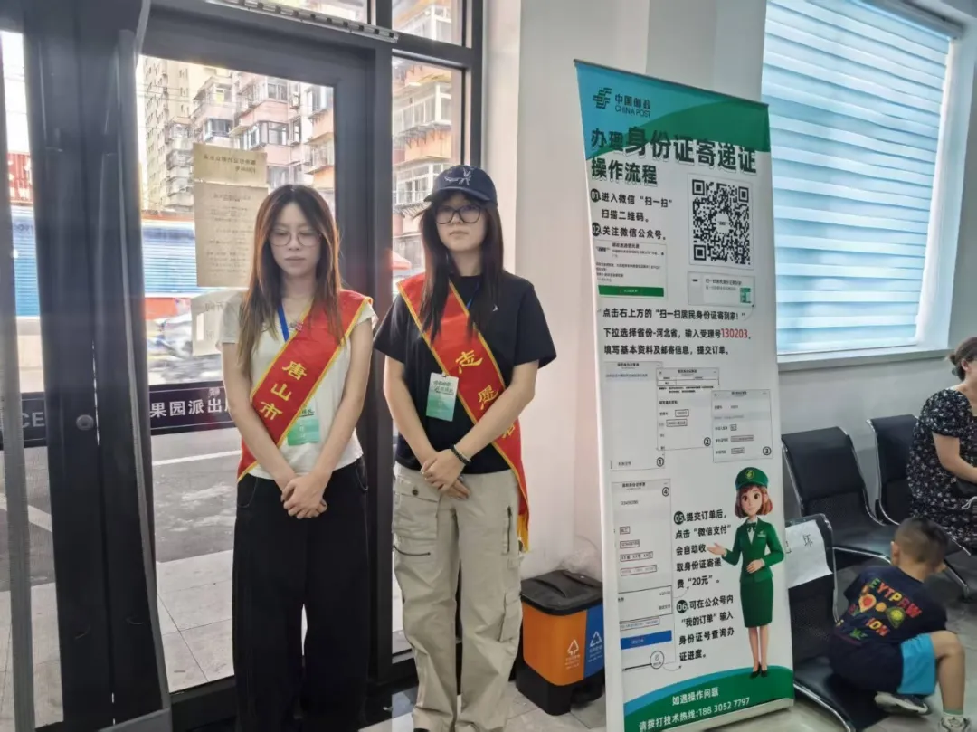 微信图片_2026-08-10_094200_526.jpg